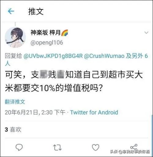 江苏2020年高考文科状元白湘菱申请了香港大学,大家怎么看?