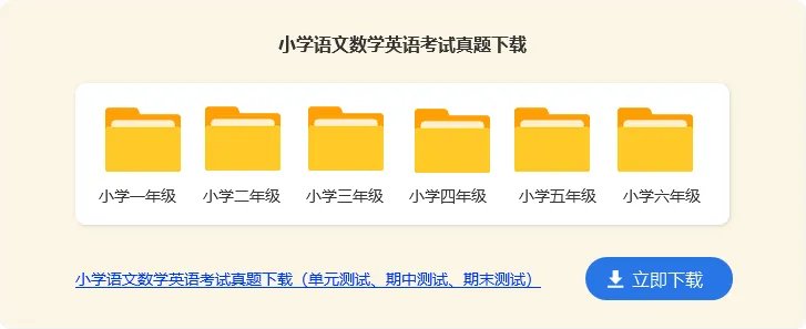 小学三年级科学上册教案