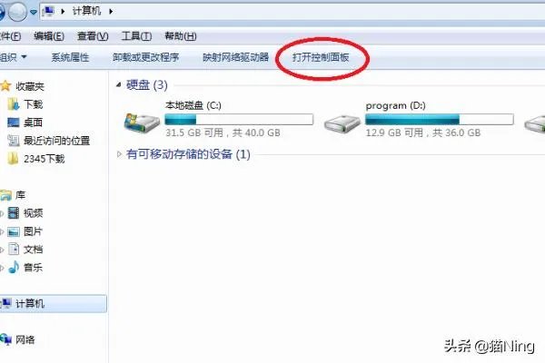 怎么设置信任站点?