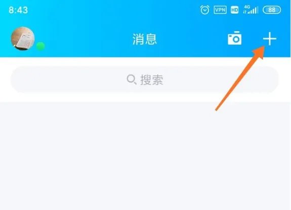 qq怎么建群