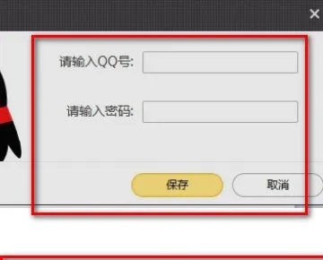 为什么我DNF会双开不了啊??第二个游戏窗口出不来啊