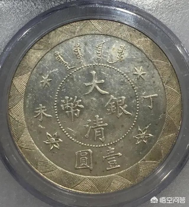 大清银币有哪些版别?