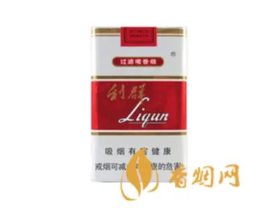 利群香烟种类及价格图2020价格表