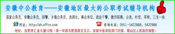 涡阳教育局|涡阳县教育局