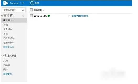 outlook注册格式