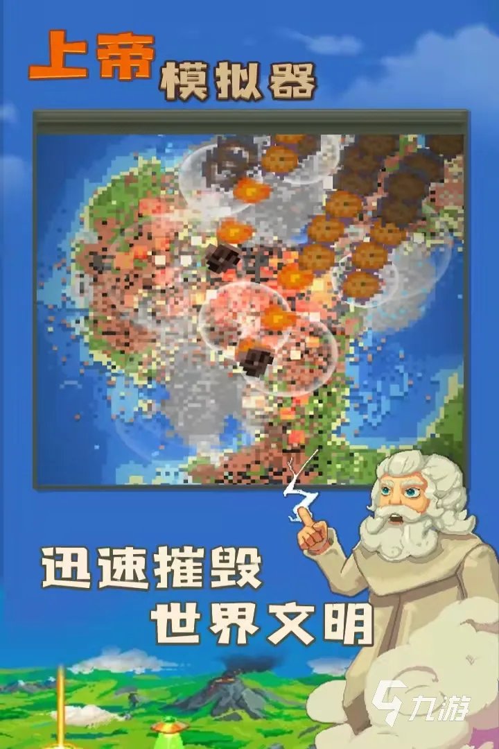 智力游戏4岁适合玩的大全2022 火爆的4岁儿童智力游戏有哪些