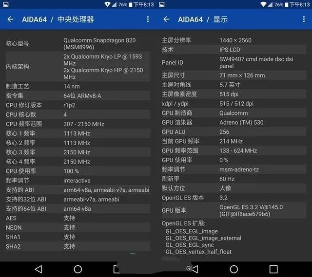 LG V20这款手机怎么样?