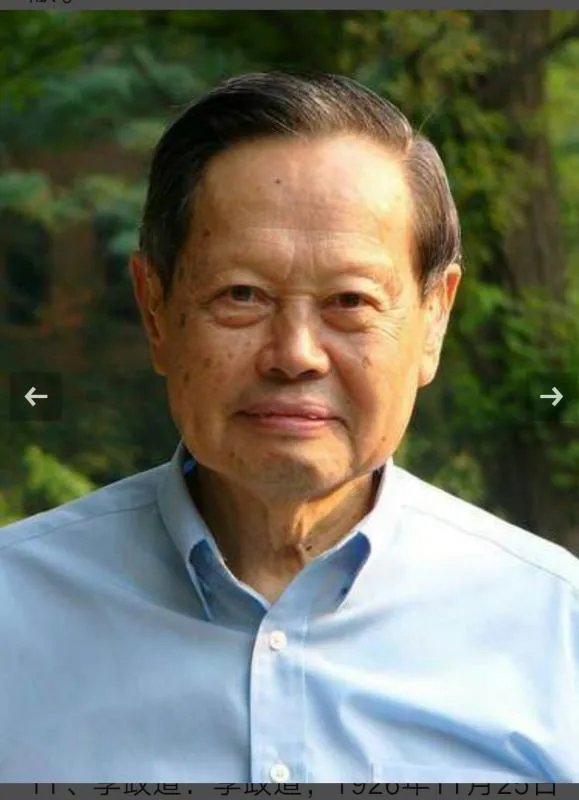 中国人有多少诺贝尔奖?