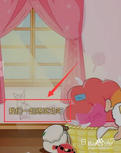 幼儿园早操音乐
