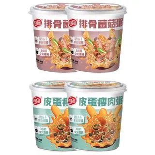 速食粥价格