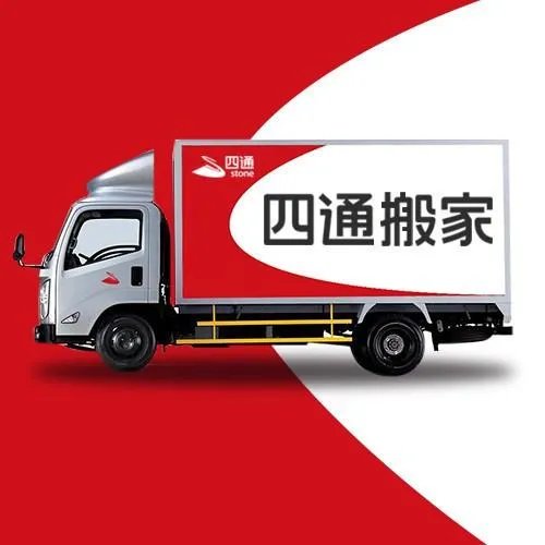 从昆明搬家到曲靖要多少钱?
