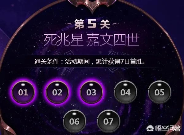 lol游戏几句领取限时皮肤活动在哪找?