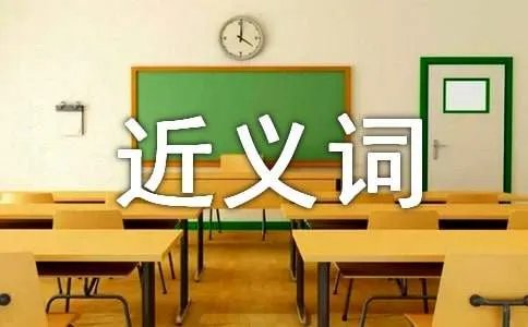 蜿蜒的近义词
