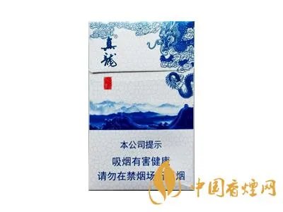 真龙香烟价格表图大全2022最新一览
