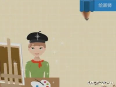 什么工作赚钱多?