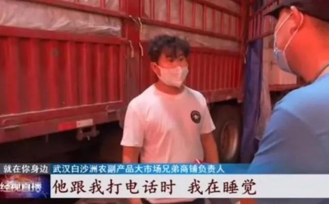 白沙洲市场‘玉米’事件处理的怎么样了？