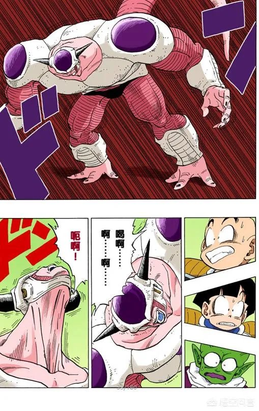 库尔德王