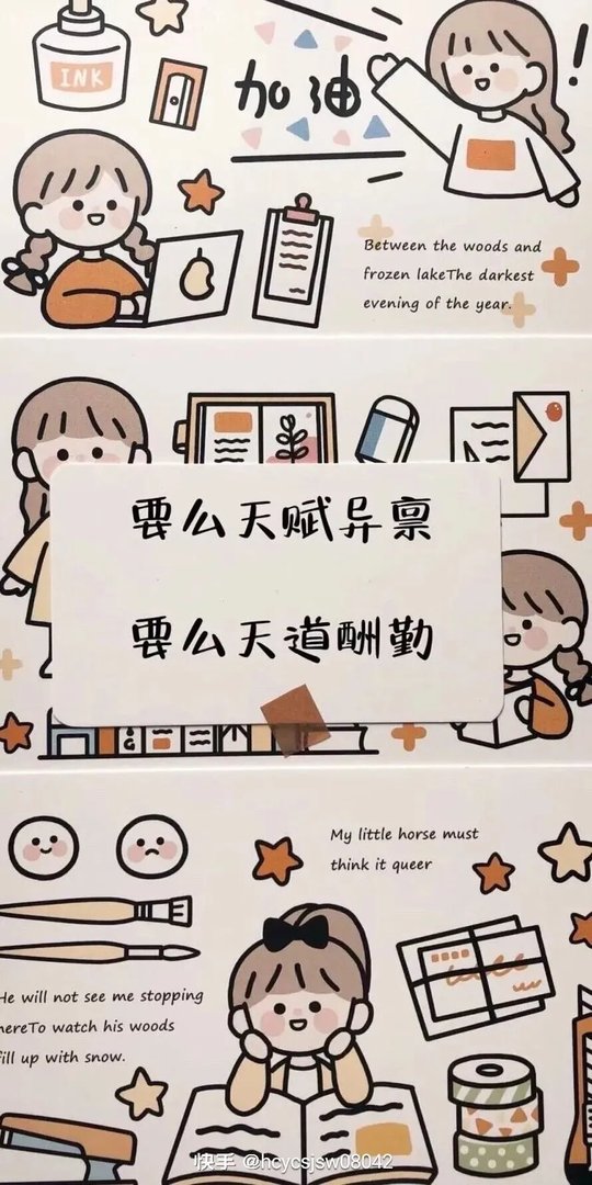 网络时代