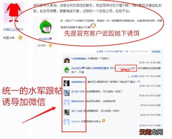 全国著名情感挽回机构,你所不知道的情感挽回机构的内幕