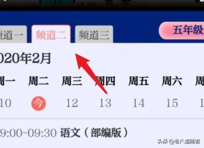 江西怎么在家上课,江西赣教云入口在哪里?