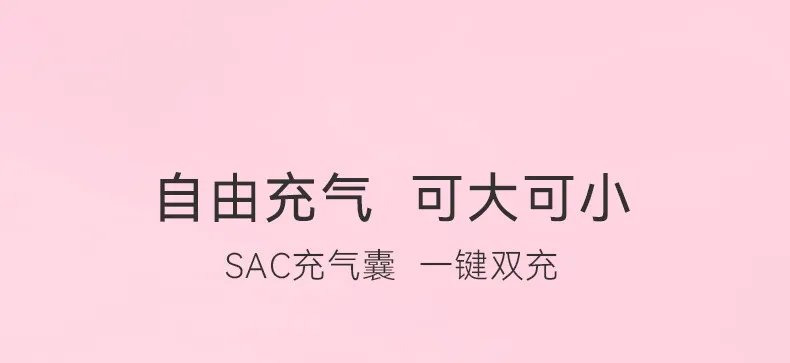 隐形胸罩价格