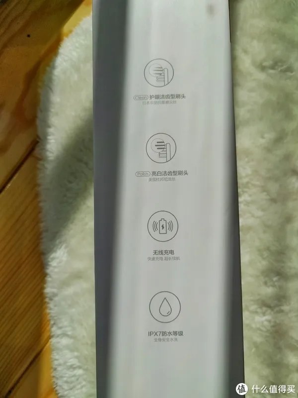 99买不了吃亏,买不了上当,贝医生电动牙刷真的可以有