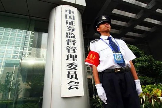 中国证劵业协会官网