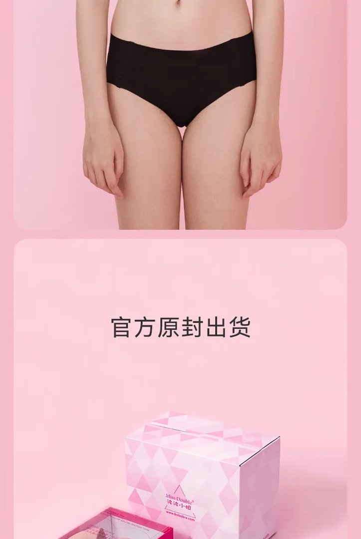 隐形胸罩价格