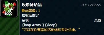 《魔兽世界》格噜普斯的爪牙获取攻略 如何获得格噜普斯的爪牙