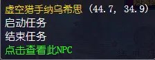 魔兽世界怀旧服魔能机甲不了谢谢怎么做