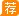 2018山东潍坊公务员考试成绩查询入口
