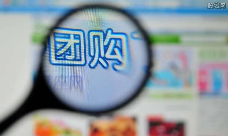 微信团购群怎么做 比较吸引人方法有哪些