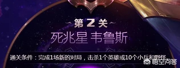 lol游戏几句领取限时皮肤活动在哪找?