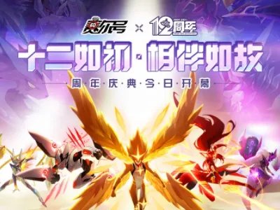 赛尔号兑换码