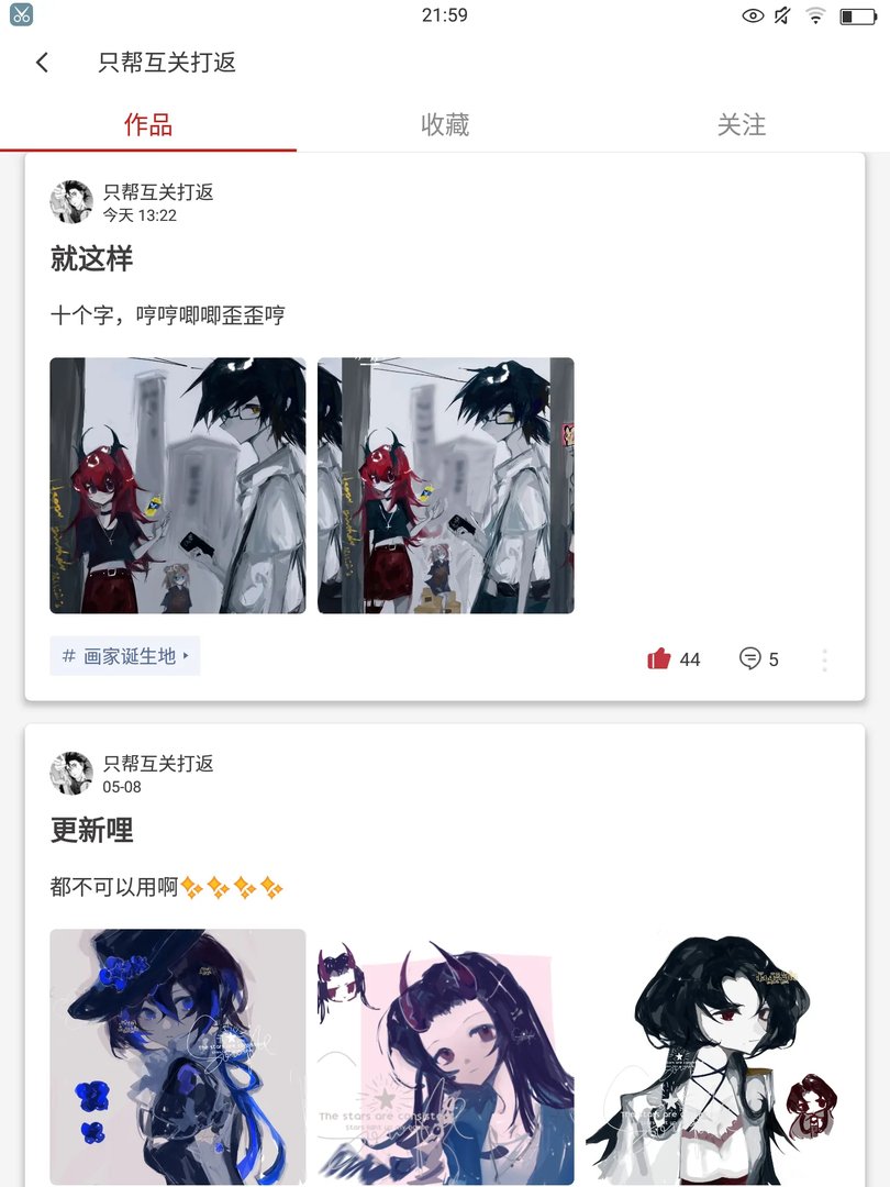 推推
