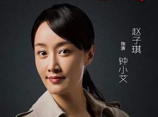 电视剧《重生》女主赵子琪开撕:作为女主没有海报。这件事你怎么看?