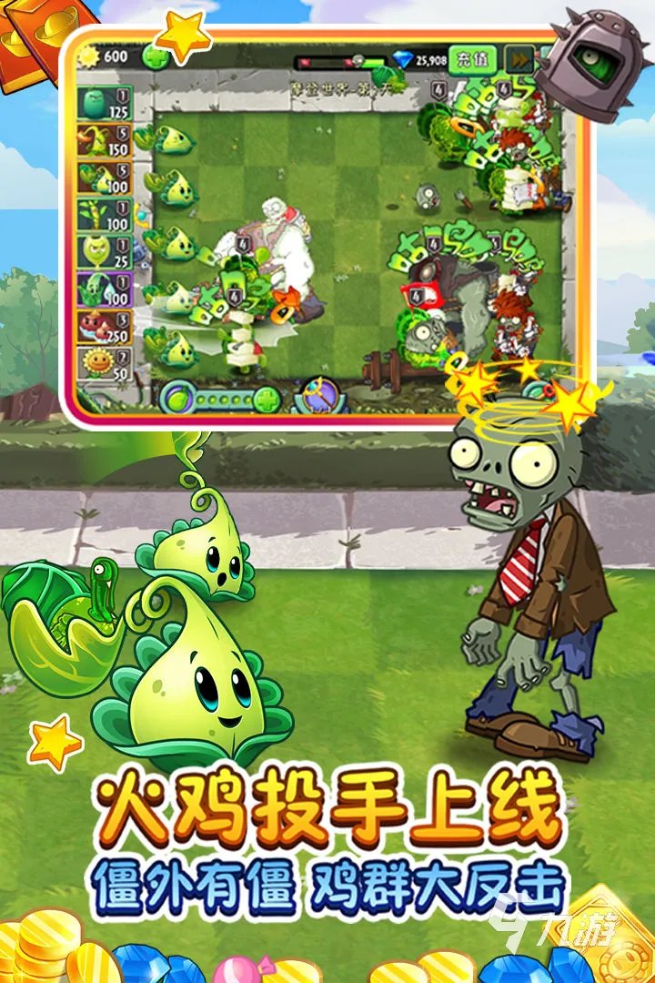 好玩又不要网络的游戏推荐2021 十款不要网络的游戏有哪些