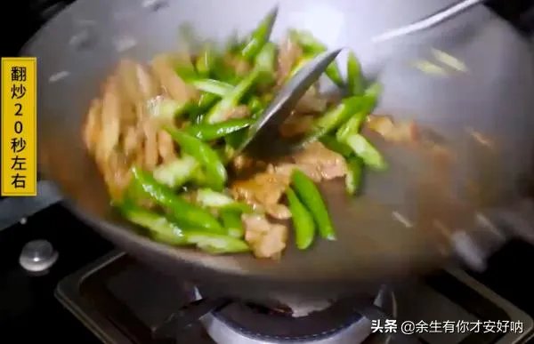 辣椒炒肉片怎么做?