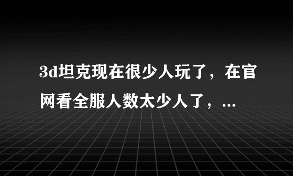 扭伤腰怎么办