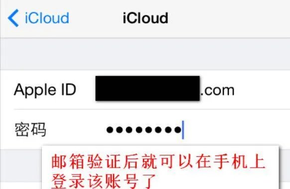怎么申请apple id