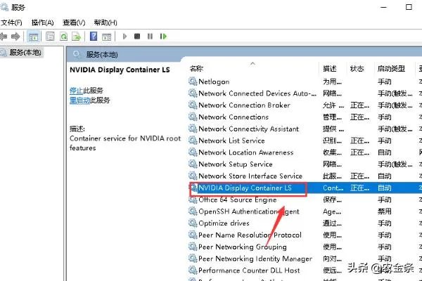 打不开nvidia控制面板怎么办?