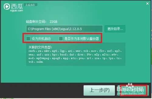 西瓜影音伦理电影网