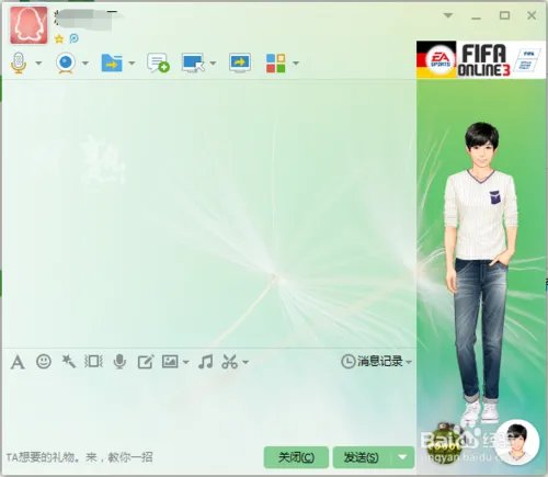 qq聊天背景图片大全左右两个颜色