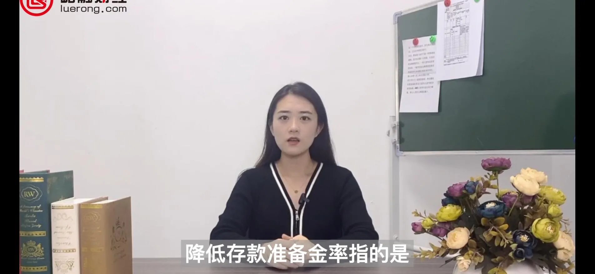 降低存款准备金率是指什么