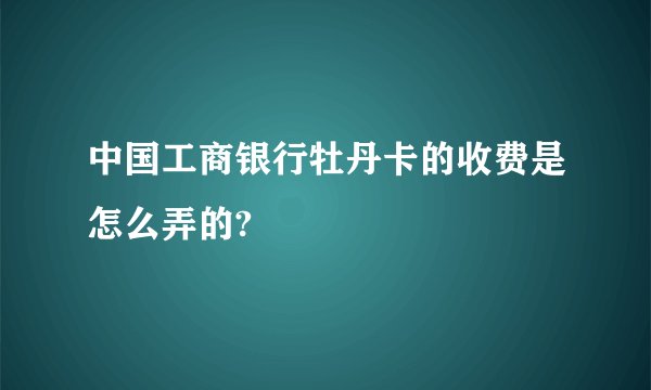 2008年湖南雪灾