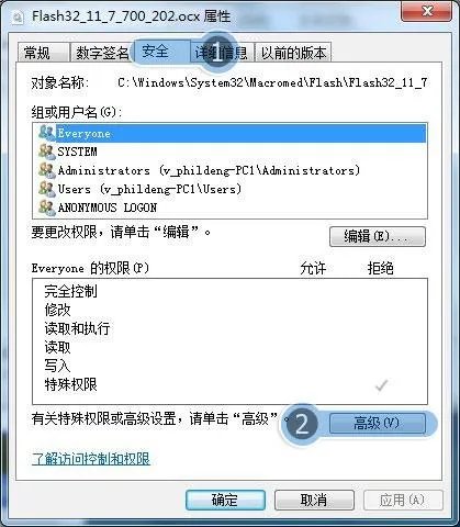 腾讯qq空间什么原因打不开