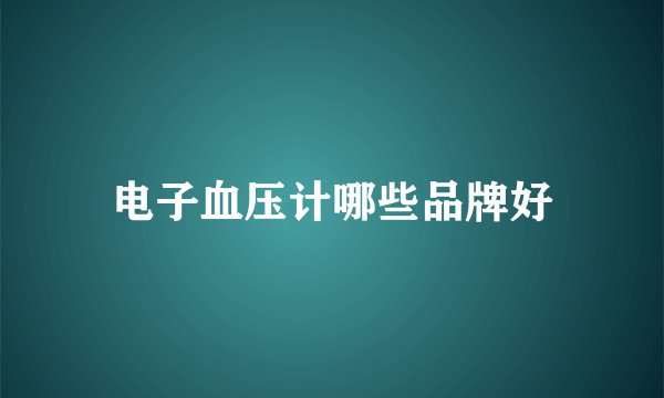 足球评论员