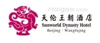 北京十大星级酒店,北京酒店排行前十,北京五星级酒店有哪些