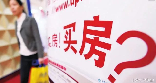 莆田房地产有什么最新政策?