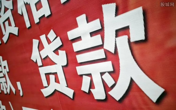 担保贷款需要什么条件 担保贷款流程有哪些？